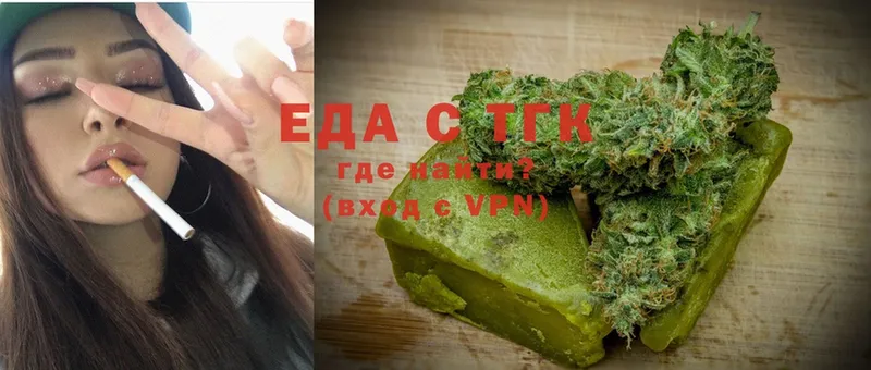 где продают наркотики  Высоцк  Cannafood марихуана 