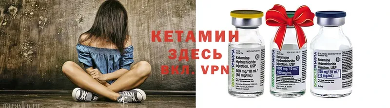 КЕТАМИН ketamine  дарк нет как зайти  Высоцк  сколько стоит 