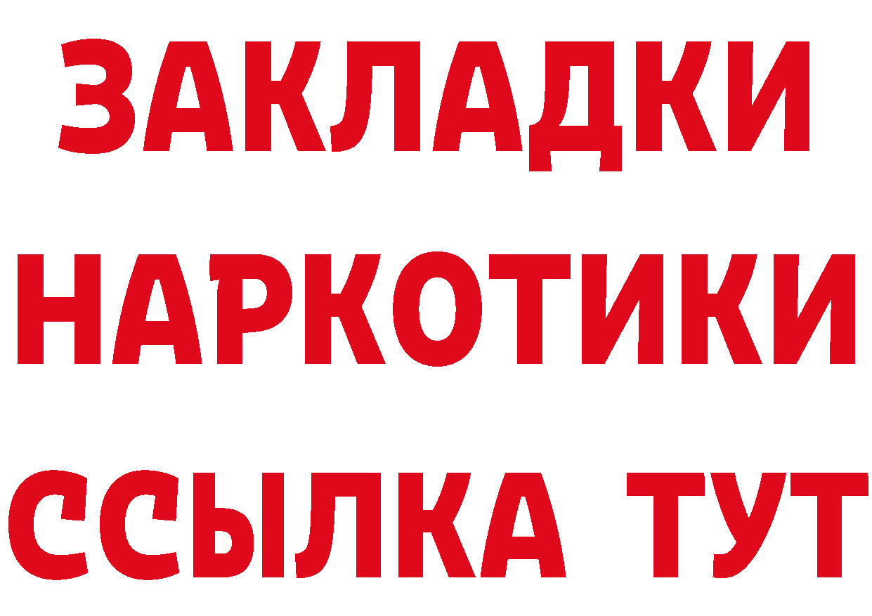 Где продают наркотики? это формула Высоцк